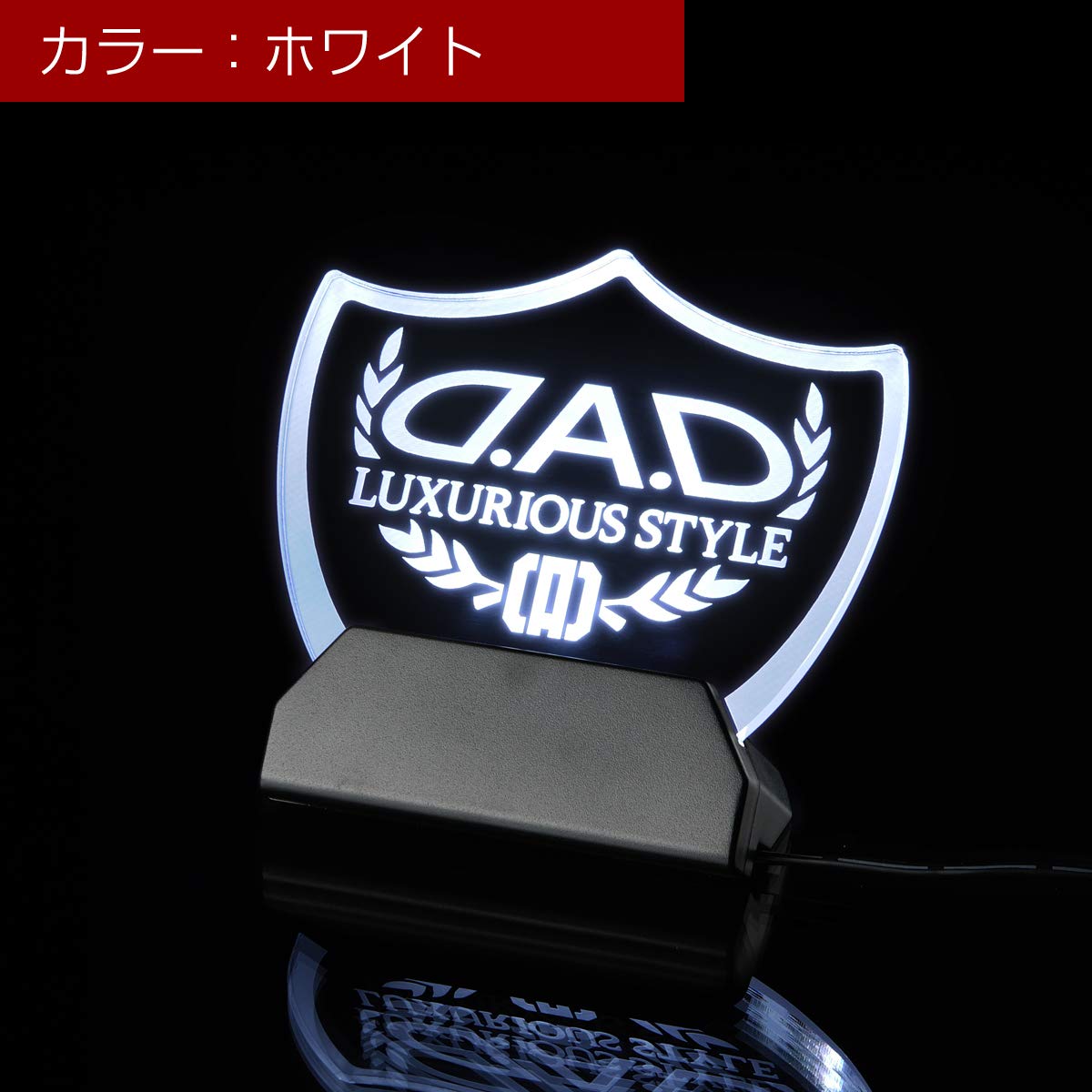 D.A.D GARSON LEDナイトサイン アクリルスタンド　廃盤 Amazon.co.jp: DAD ギャルソン D.A.D LEDナイトサイン 【ローレル